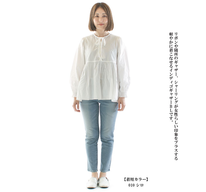 UNIVERSAL TISSU ユニバーサルティシュ ロープダイインディゴ