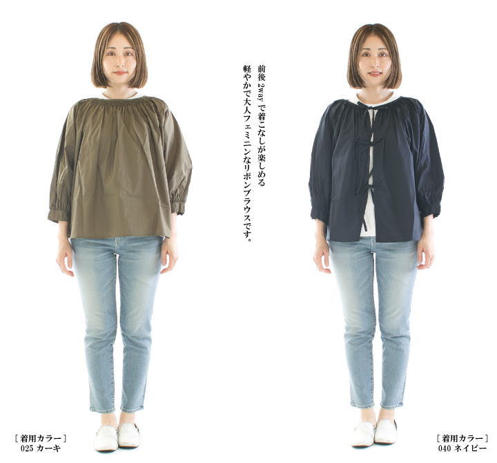UNIVERSAL TISSU ユニバーサルティシュ ナチュラルタイプライター 