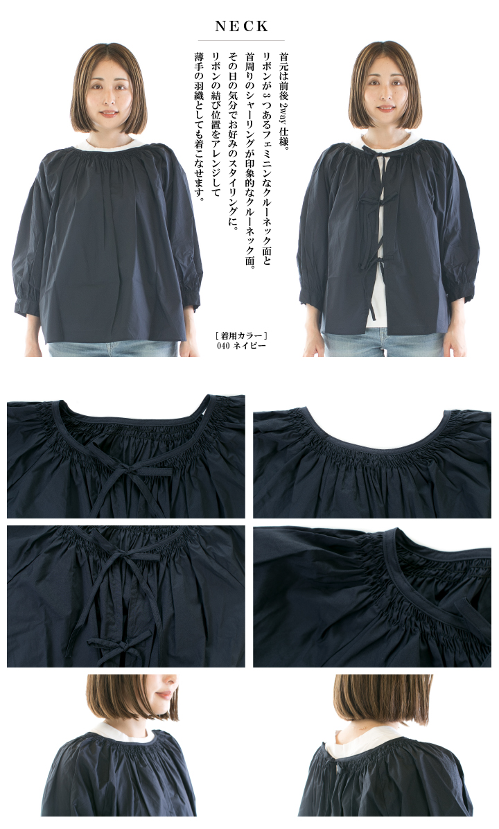 UNIVERSAL TISSU ユニバーサルティシュ ナチュラルタイプライター 