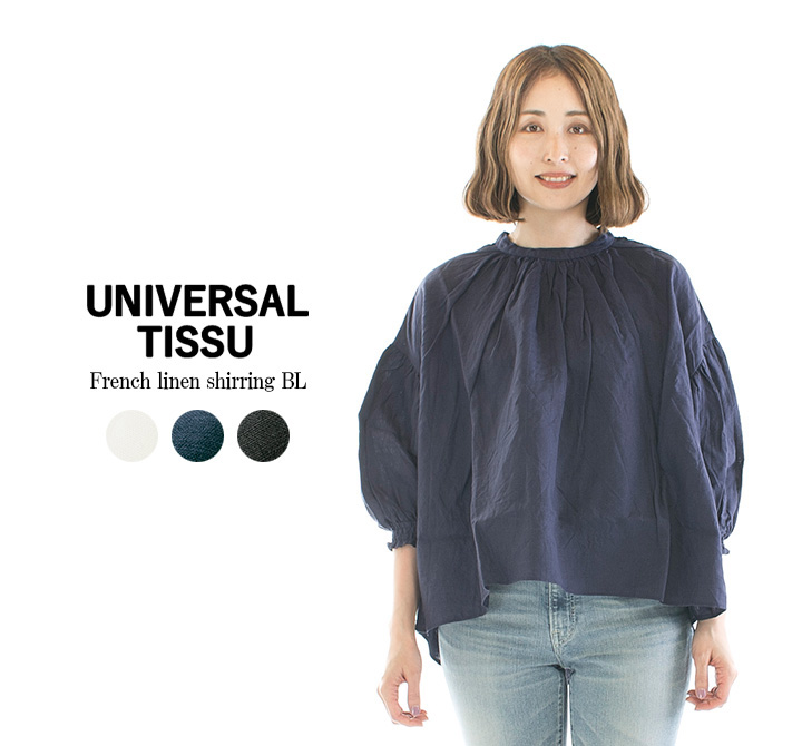 UNIVERSAL TISSU リネン チュニック 値下げしました! UNIVERSAL TISSU ユニバーサルティシュ フレンチリネン袖口