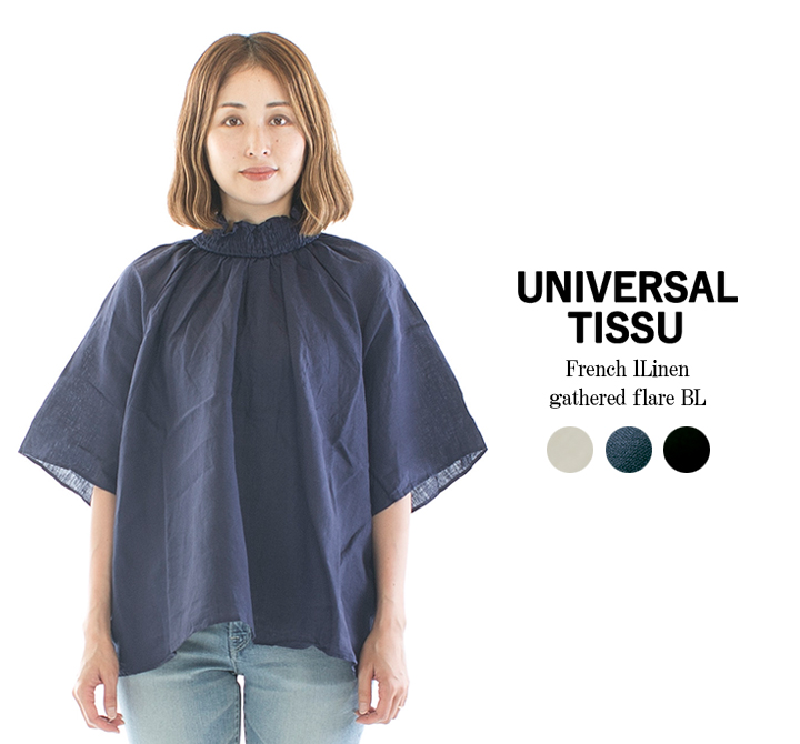 UNIVERSAL TISSU ユニバーサルティシュ フレンチリネンギャザー