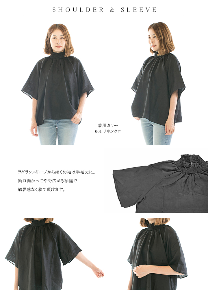 UNIVERSAL TISSU ユニバーサルティシュ フレンチリネンギャザー