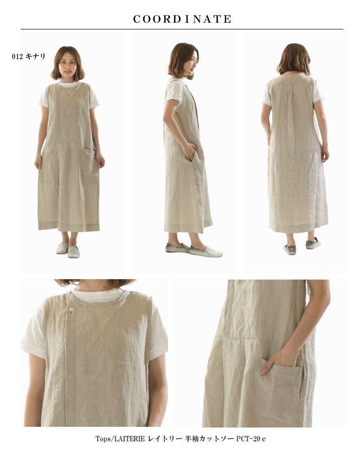 Y's リネン　麻ワンピース　変形　ベージュ　夏にぴったりの逸品 楽天市場】リネンワンピース スキッパーリネンワンピース 綿麻