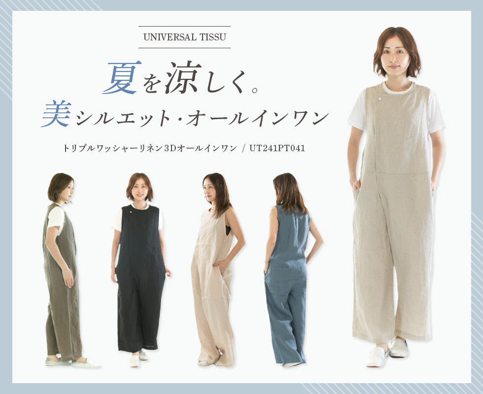 ドミンゴ、トロア、ヤンガニー、マルシャルテルを取扱うセレクト