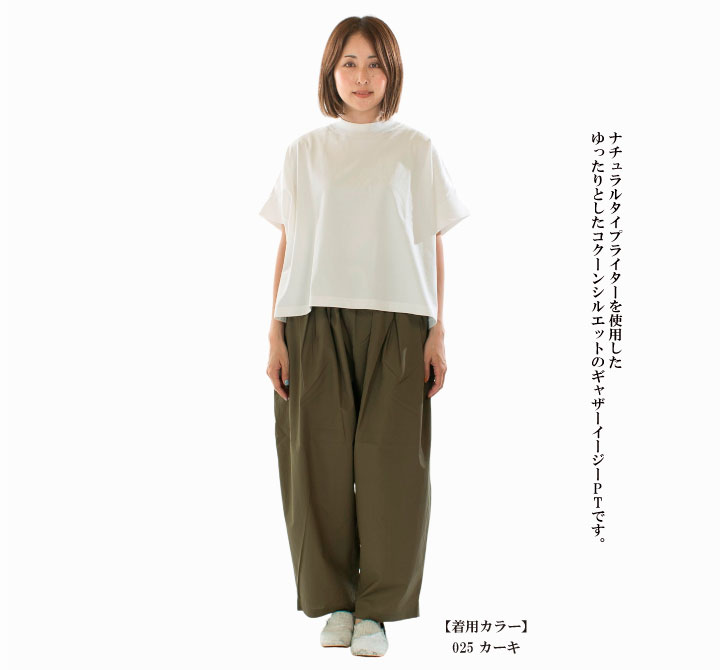 UNIVERSAL TISSU ユニバーサルティシュ ナチュラルタイプライター