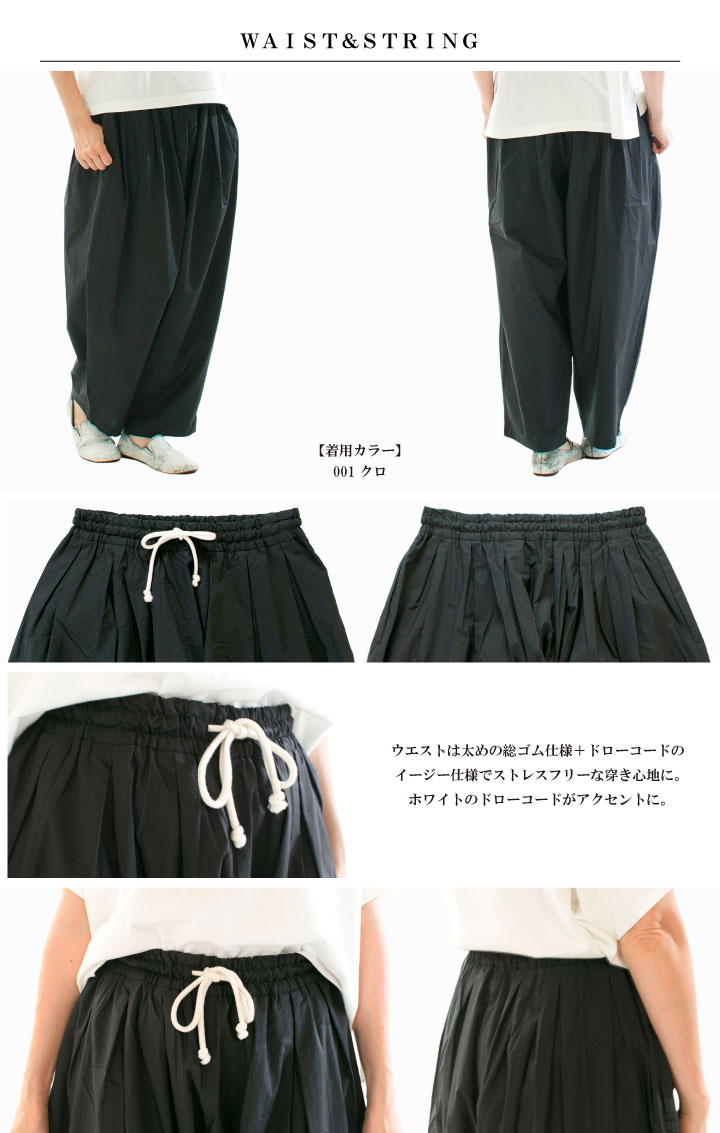 UNIVERSAL TISSU ユニバーサルティシュ ナチュラルタイプライター