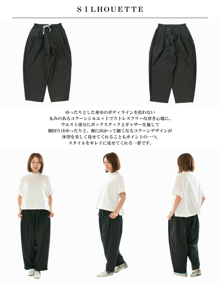 UNIVERSAL TISSU ユニバーサルティシュ ナチュラルタイプライター