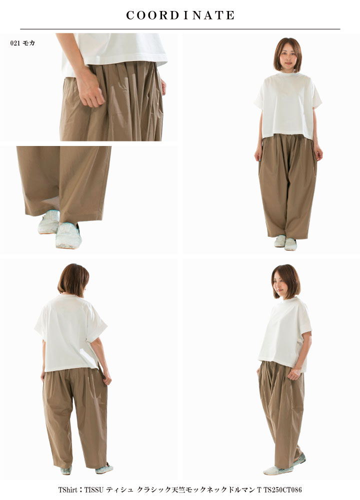 UNIVERSAL TISSU ユニバーサルティシュ ナチュラルタイプライター