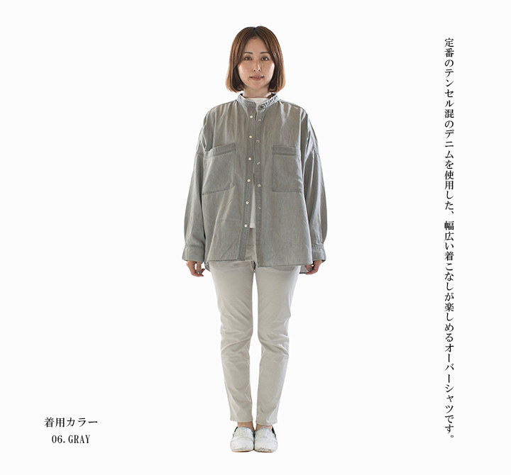 hunch ハンチ 6ozテンセルデニム オーバーシャツ WLN4951【2025秋冬