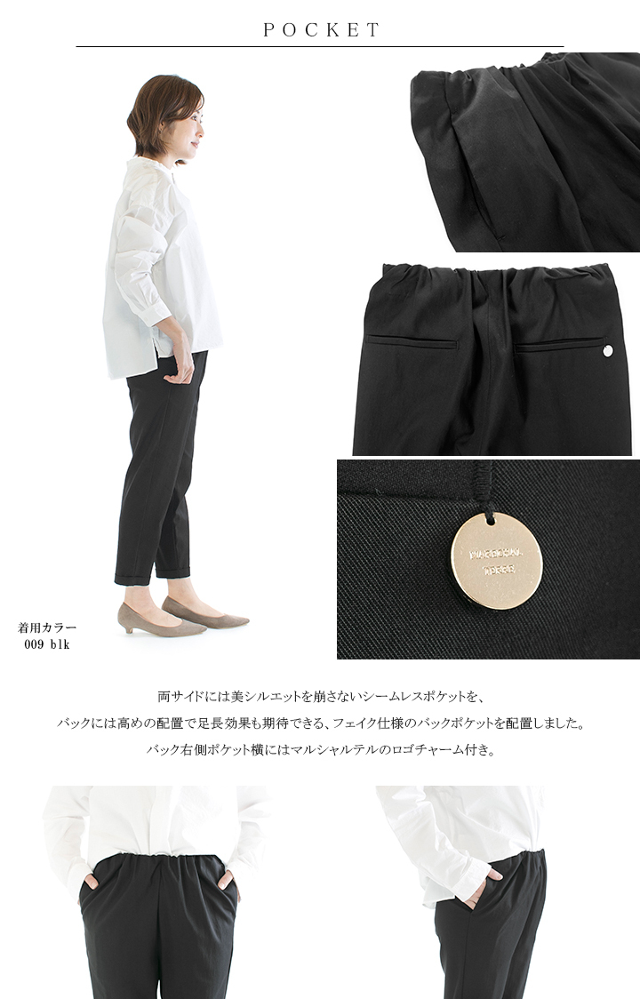 MARECHAL TERRE｜マルシャルテル テンセル ナイロン ツイル