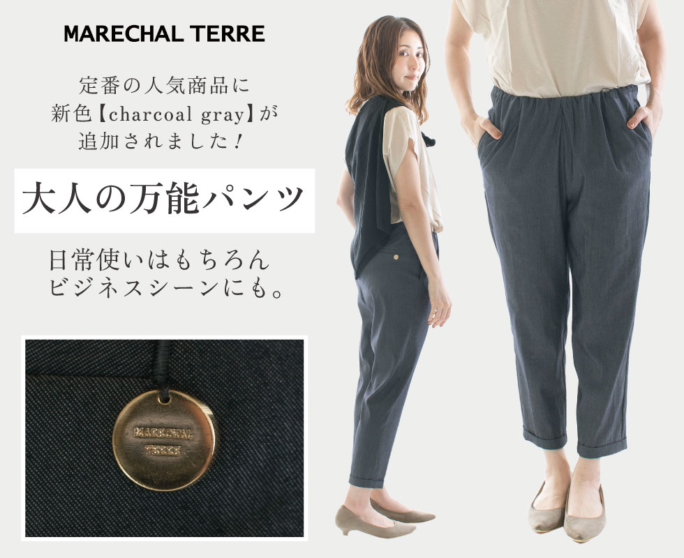 アンソロポロジー　クロシェトップス ドミンゴ、トロア、ヤンガニー、マルシャルテルを取扱うセレクト