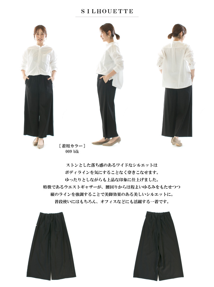 A19298 極美品 thプロダクツ 25SS ウエストギャザーワイドパンツ1 MARECHALTERRE マルシャルテル ウエストギャザーワイドパンツ