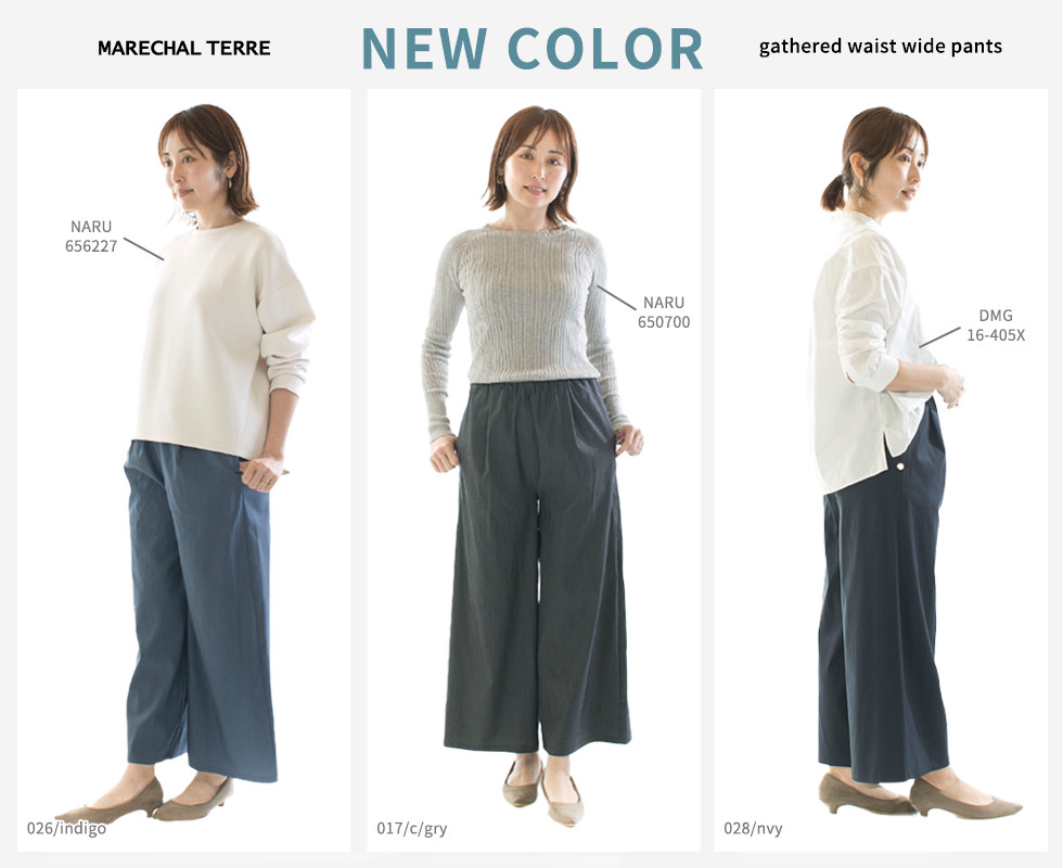 ドミンゴ、トロア、ヤンガニー、マルシャルテルを取扱うセレクト
