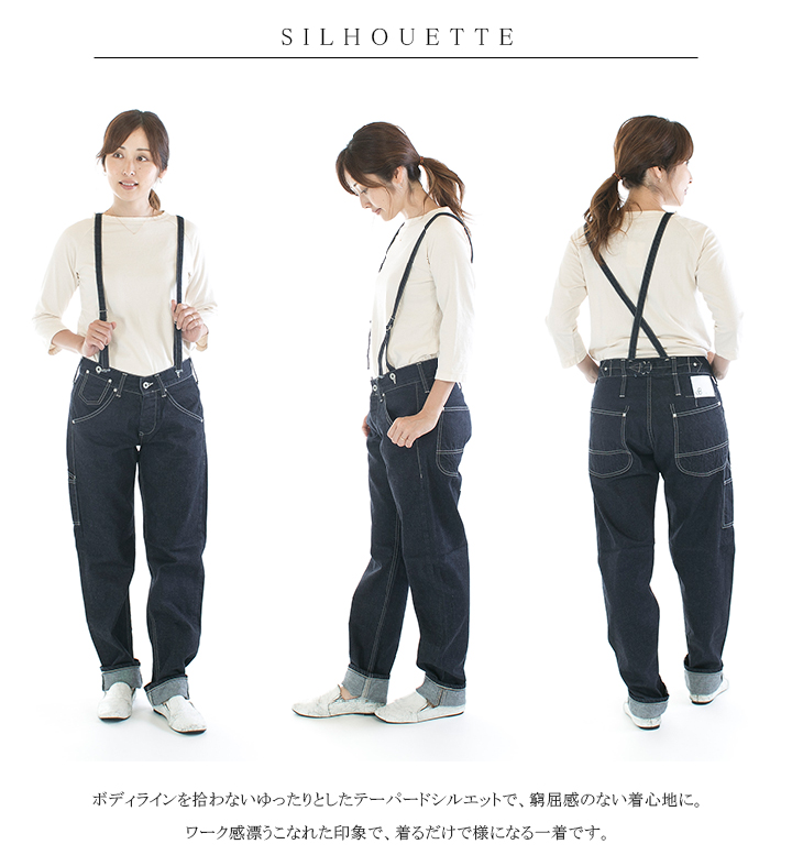 【JOHNBUll】サスペンダーパンツ Johnbull ジョンブル サスペンダーワークパンツ JL231P42-011【AP538