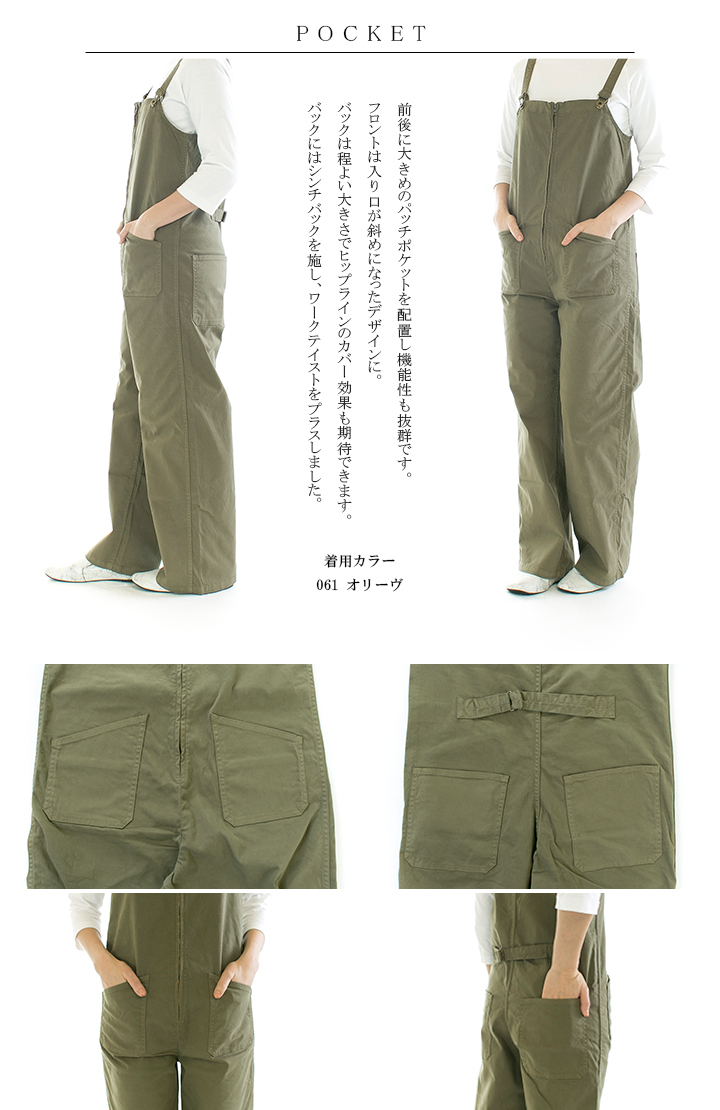 新品　ジョンブル Johnbull ジョッパーズ 人気商品 Sewing Chop O'alls より 限定カラー、ブラック