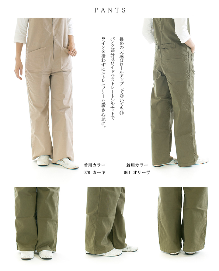 新品　ジョンブル Johnbull ジョッパーズ JOHNBULL（ジョンブル）のブランド Sewing Chop O'alls