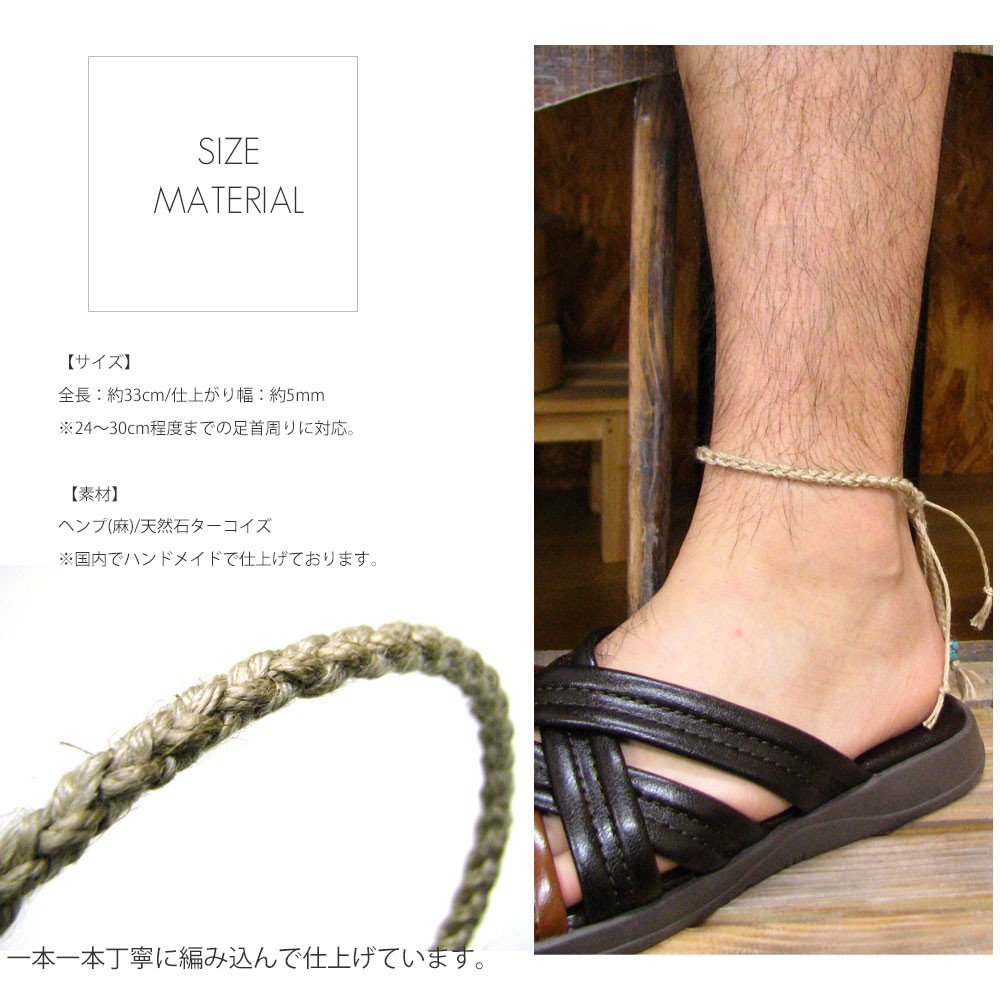 [スペイン発] ターコイズ Oriental アジャスタブル アンクレット ank011_1.jpg
