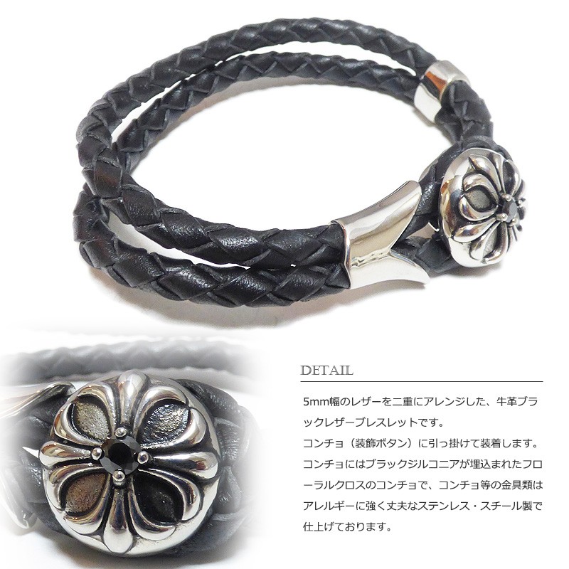 kmrii ブラックレザーブレスレット 編み込みデザイン kyasya_b257