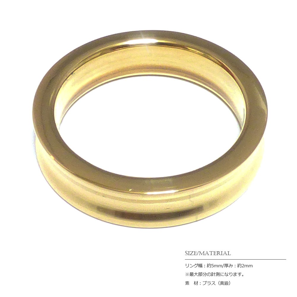 CLEE リング　ブラス　真鍮 楽天市場】45mm 真鍮鋳物リング ブラス 真鍮生地 : KUME KOUBOU