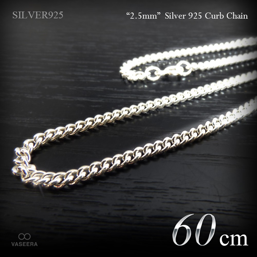 2.5mm幅 シルバー925 喜平チェーン 50cm SILVER925 チェーンネックレス