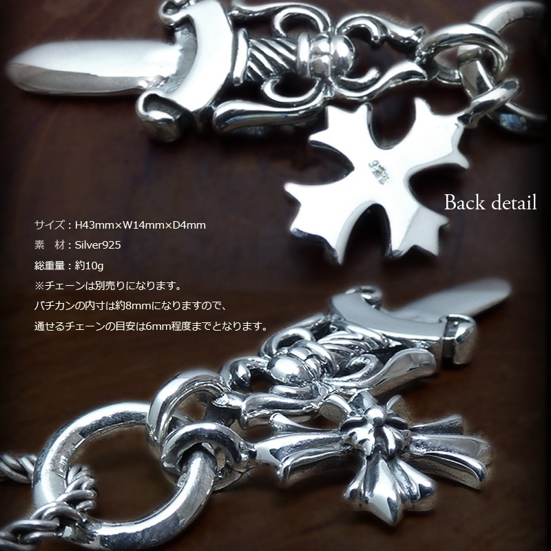ダガー(短剣) ＆ ダブルフレアクロス 2蓮 シルバー925 ペンダント