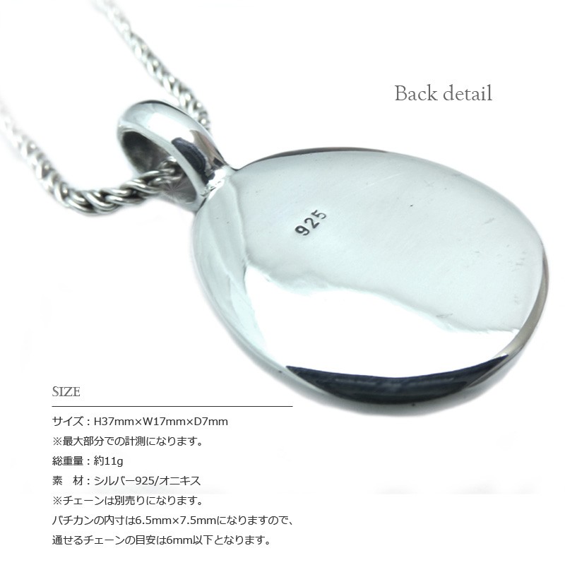 ネイティブ系 37mmドロップ型 オニキス埋め込み シルバー ペンダント