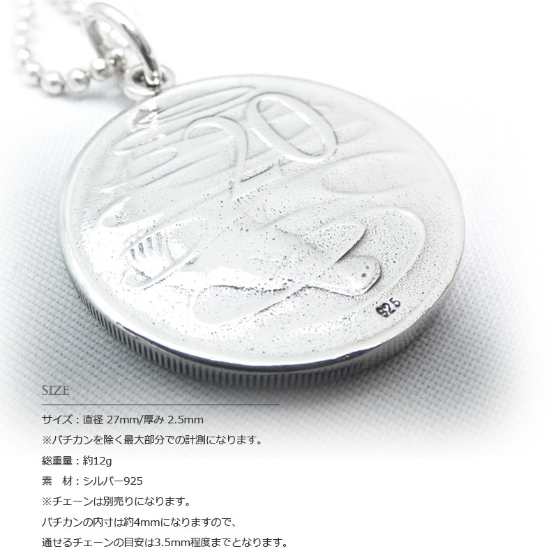 オーストラリア 20セント コイン シルバー925 ペンダントトップ