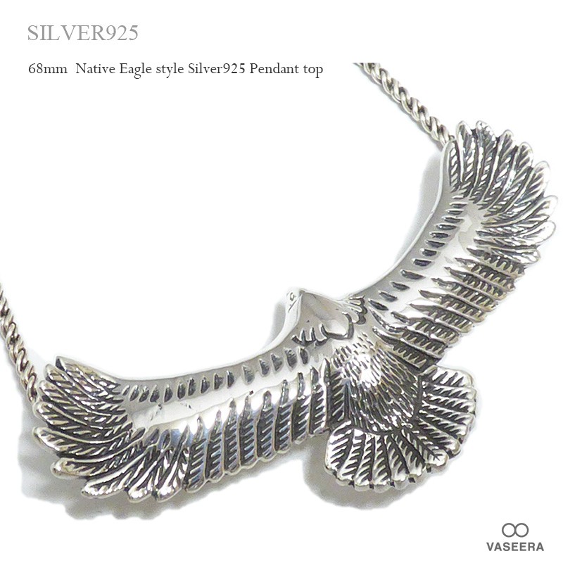 68mm 大型ネイティブ リアル イーグル(鷲) シルバー925 ペンダント