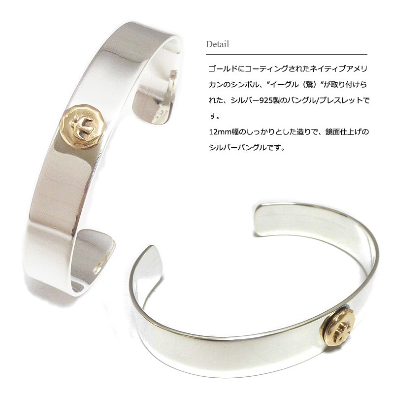 【美品】フェンディ バングル ブレスレット ズッカ シルバー バイカラー L 楽天市場】バイカラーバングル シルバー925 ツートンバングル