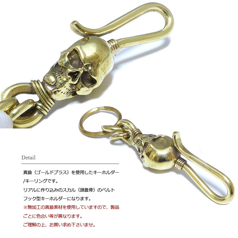 お値下‼️F.A.Lスカルデザイン フック型キーホルダー 楽天市場】F.A.L スウィルギミックフック キーチェーン トランプ