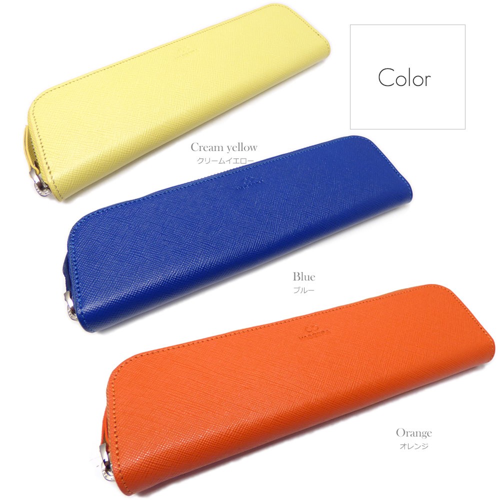 ペンケース イタリアン サフィアーノレザー（牛革） ラウンド