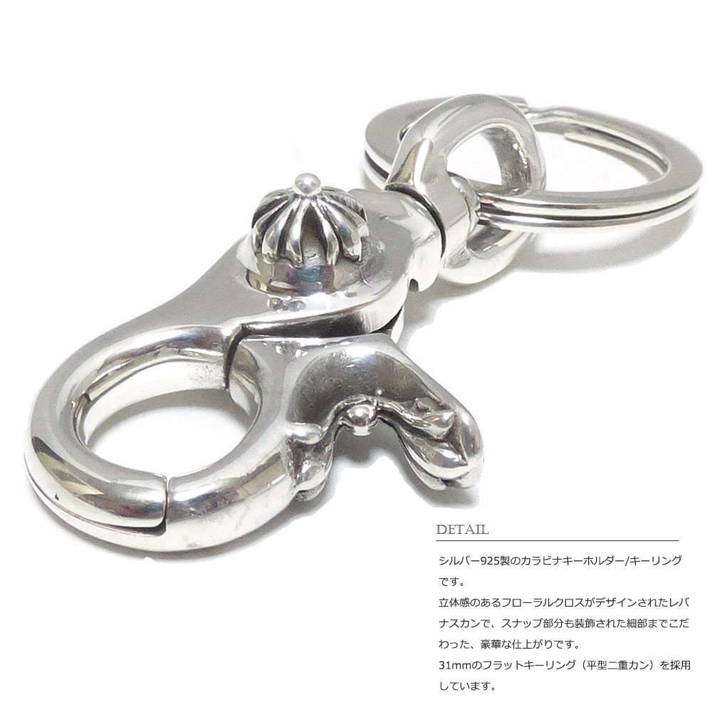 シルバー925スカルモチーフキーリングフックナスカン ロック パンク ガボール？ シルバー925 スカル キーリング キーホルダー キーフック S925
