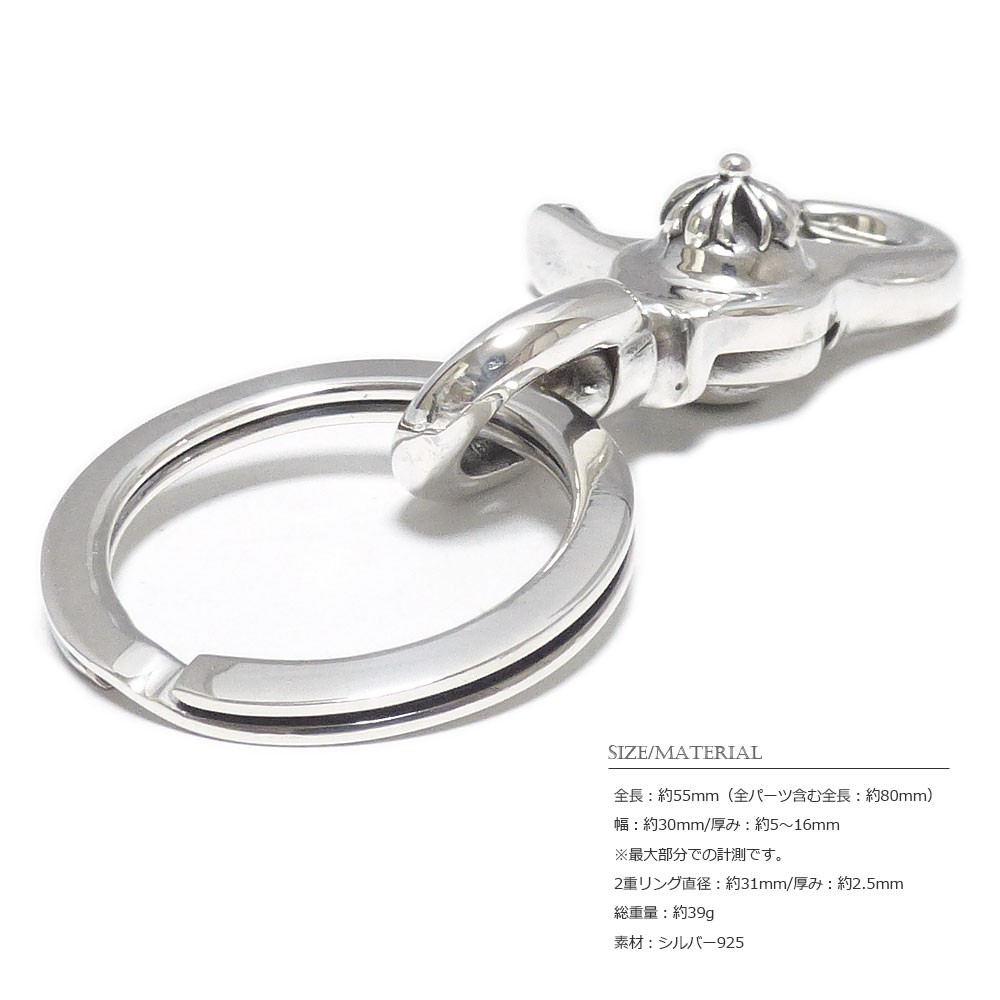 シルバー925 / キーリング フローラルクロス レバーナスカン