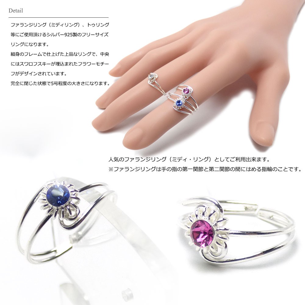 ウルフマン スワロフスキー シルバーリング 和風 フラワー 23号 fr0117.jpg