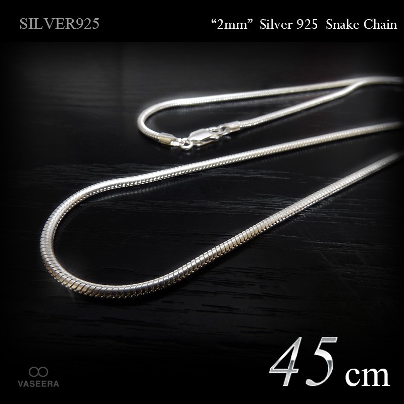 シルバー925/スネークチェーン/40cm//14.1g/幅2mm /新品 2mm幅 スネーク・チェーン 45cm /シルバー925 /SILVER925 /チェーン