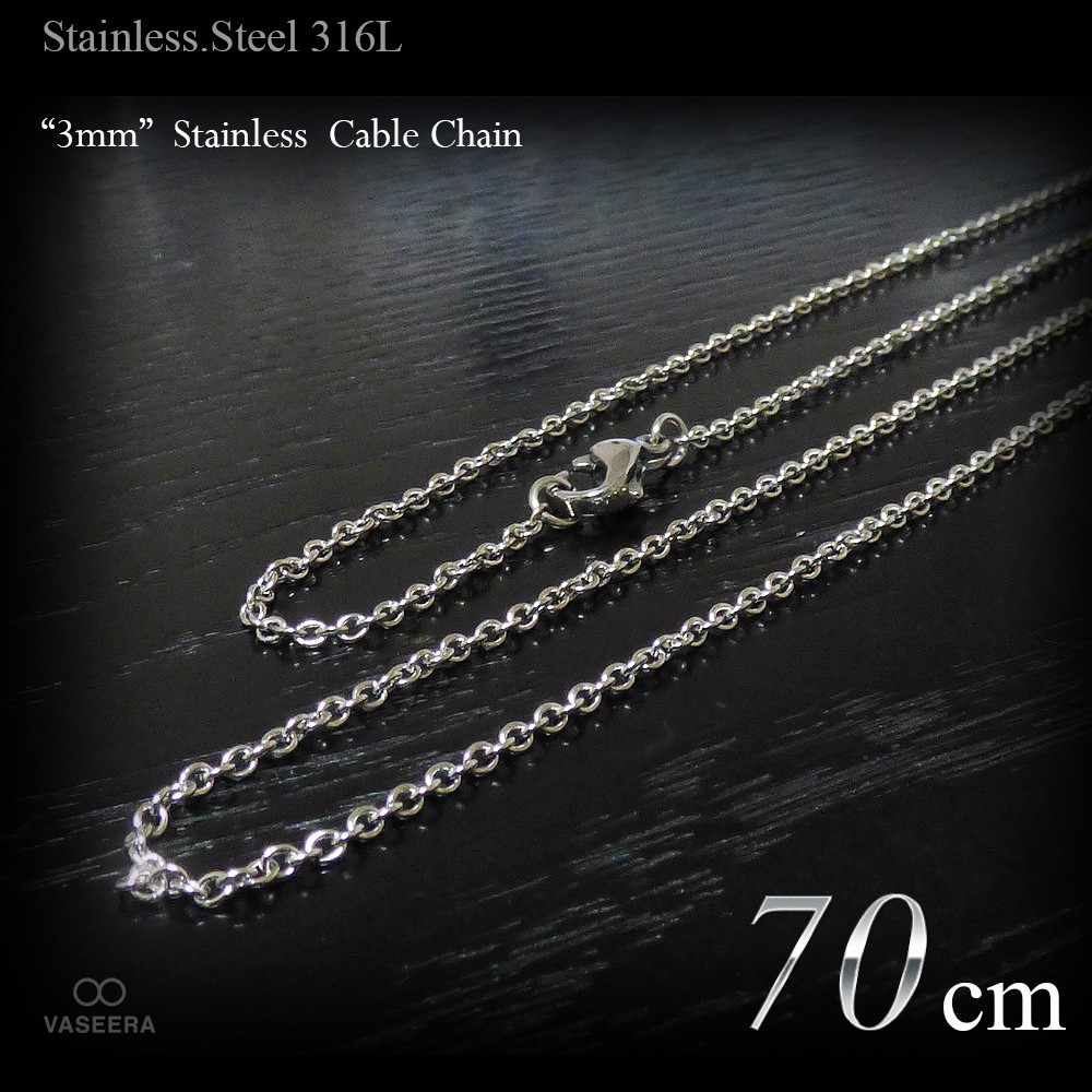 3mm幅 ステンレス あずき チェーン 70cm    チェーンネックレス  メンズ レディース
