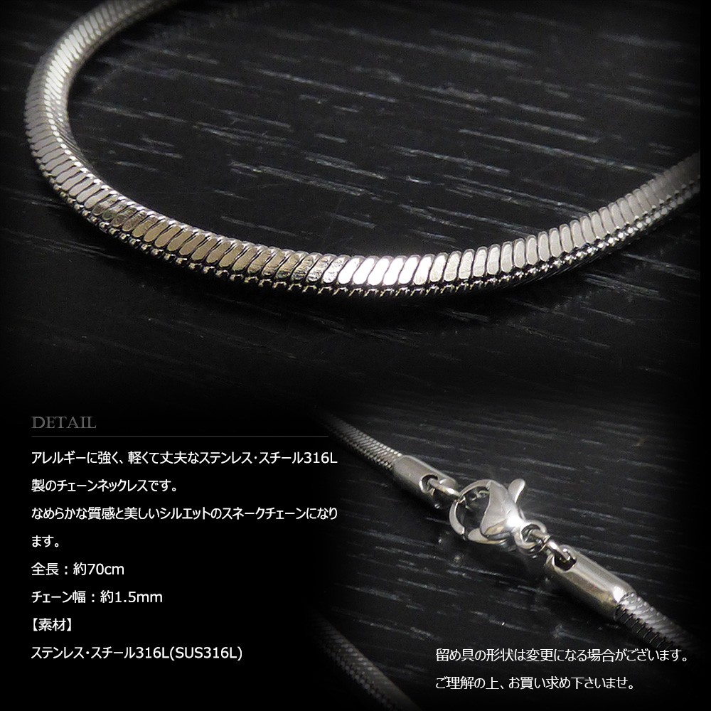 ワカンシルバースミス スネークチェーンネックレス 70cm ロング 細身