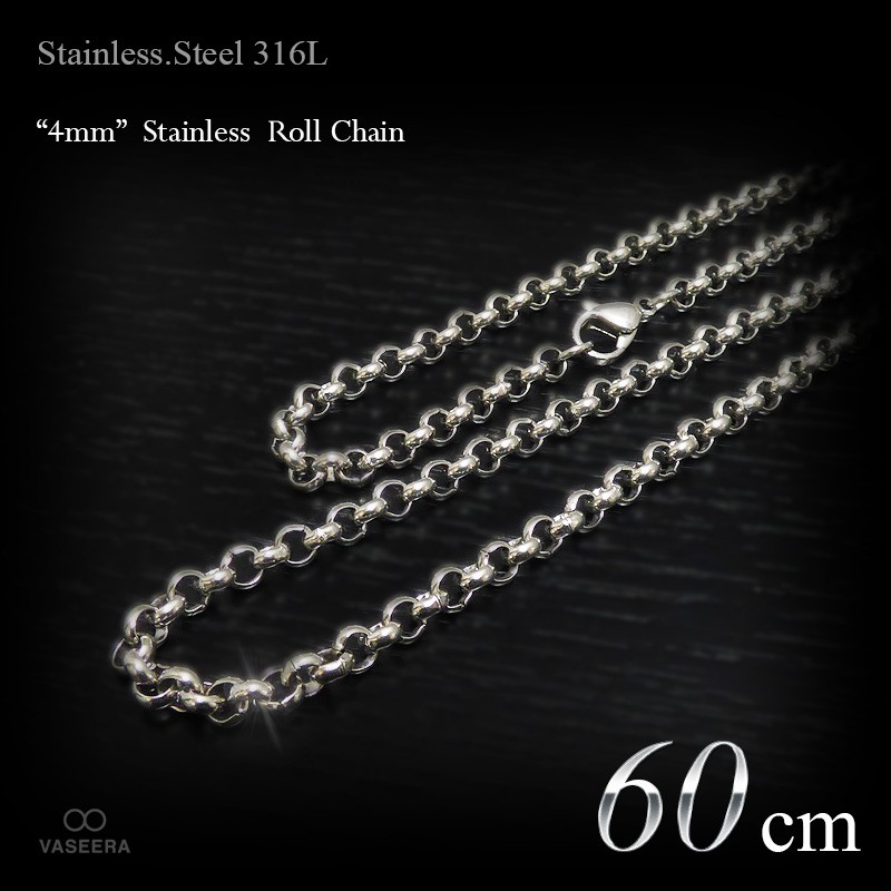 4mm幅 ステンレス ロール・チェーン（甲丸/真円あずき） 60cm