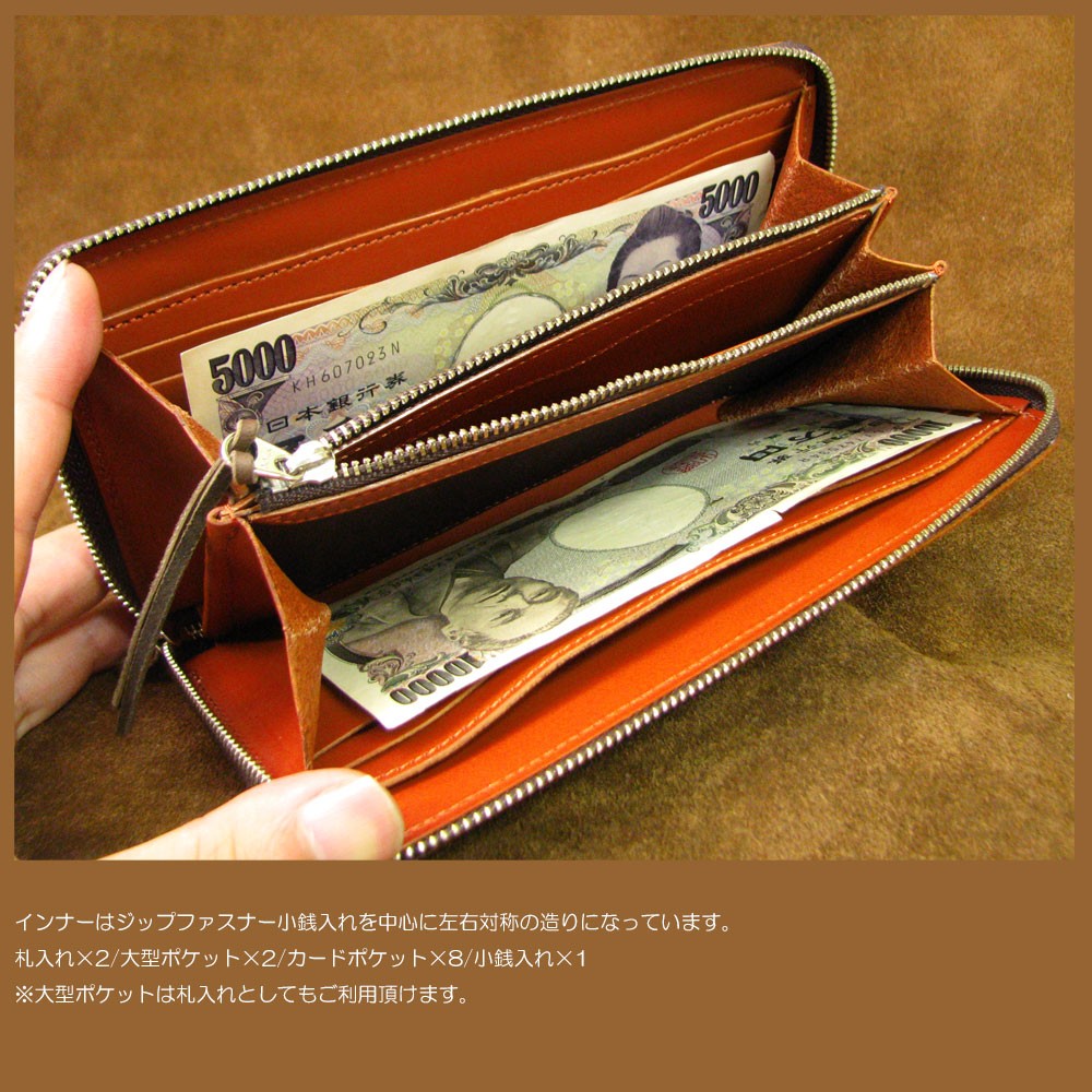 メンズ /長財布/ 植物タンニン鞣し牛革(ヌメ革) 職人ぼかし手