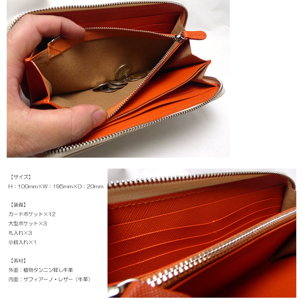 メンズ 革財布 サドルレザー（牛ヌメ革） オフホワイト