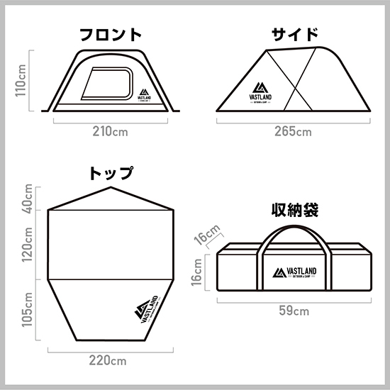 VASTLAND ドーム型ツーリングテント ソロ 1〜2人用 : vl0141-1