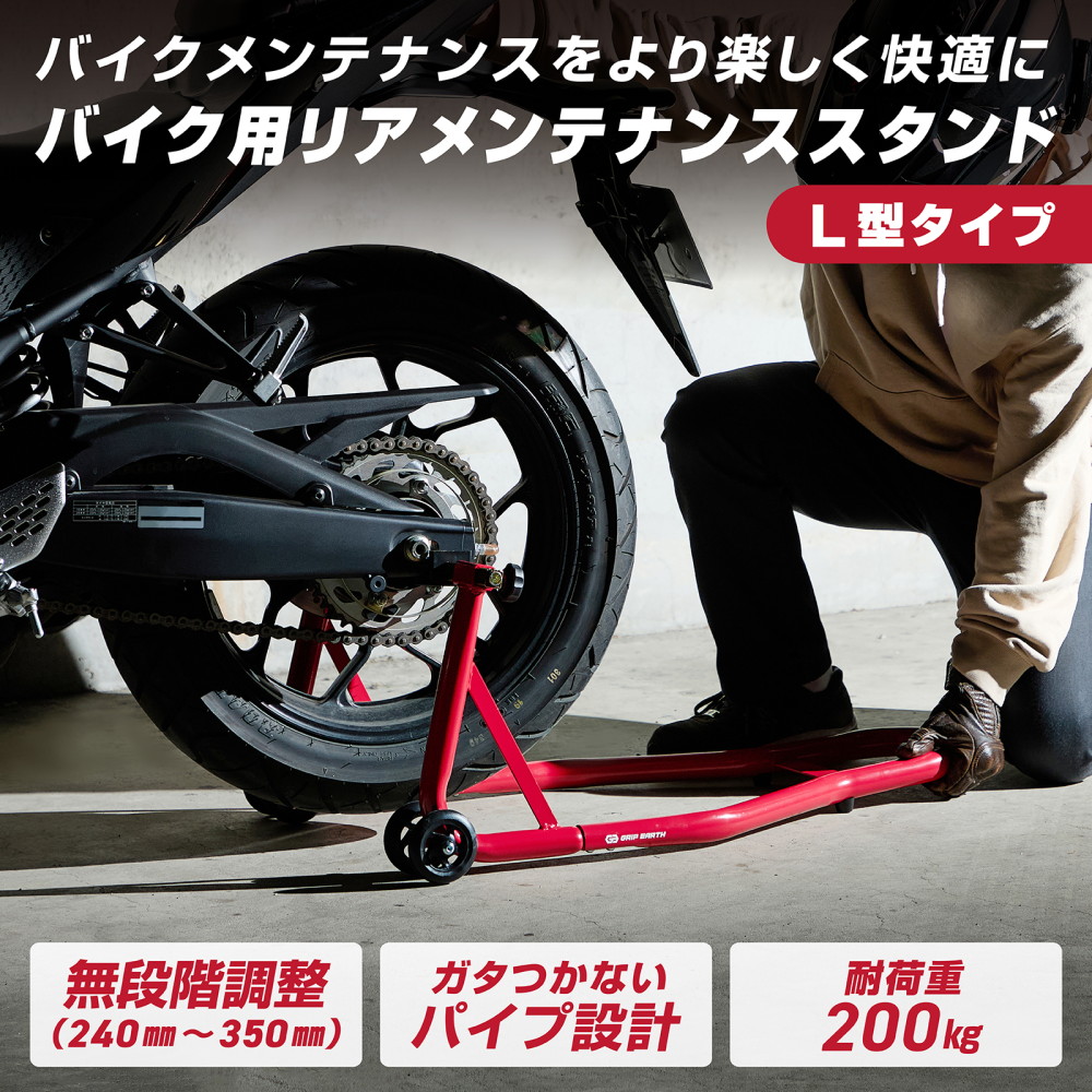新品　GRIP EARTH バイクガレージ Mサイズ VASTLAND Yahoo!店 - GRIP EARTH｜Yahoo!ショッピング
