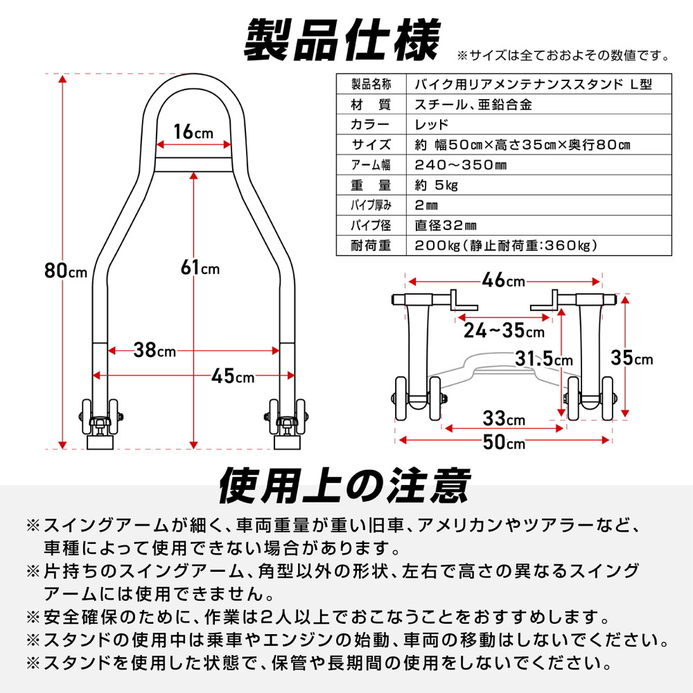 受け渡し予定者 決まりました メンテナンス スタンド リアスタンド ロングセラー】人気と高実績のリアメンテナンススタンド□後輪専用プロ