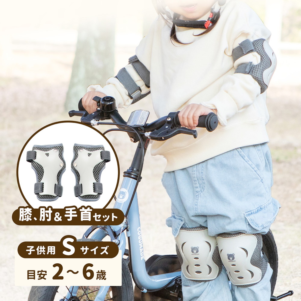 2 in 1 Bike こぐまでバイク 1セット キッズバイク - メルカリ