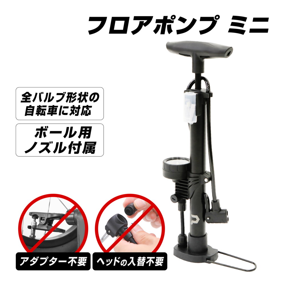 空気入れ 自転車 仏式 英式 米式 ゲージ付き ロードバイク