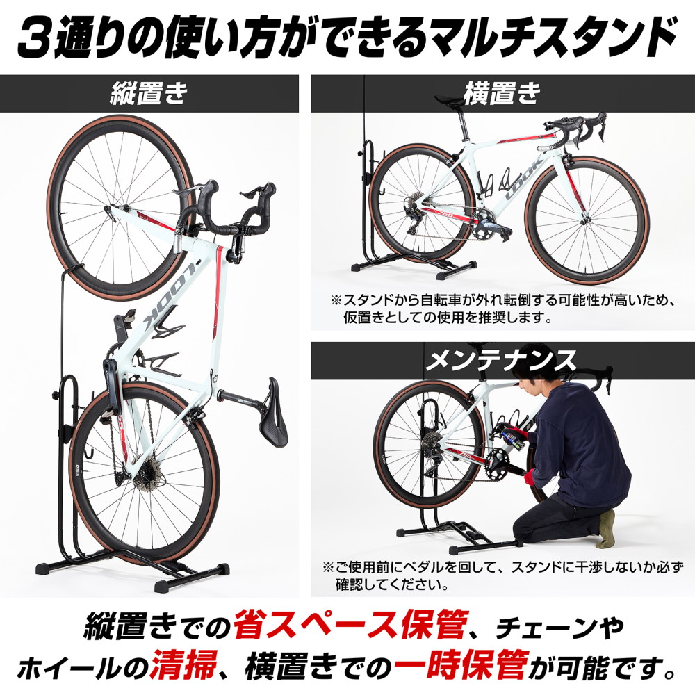 PEDALPULSE 自転車 スタンド 縦置き ロードバイク 縦置きスタンド