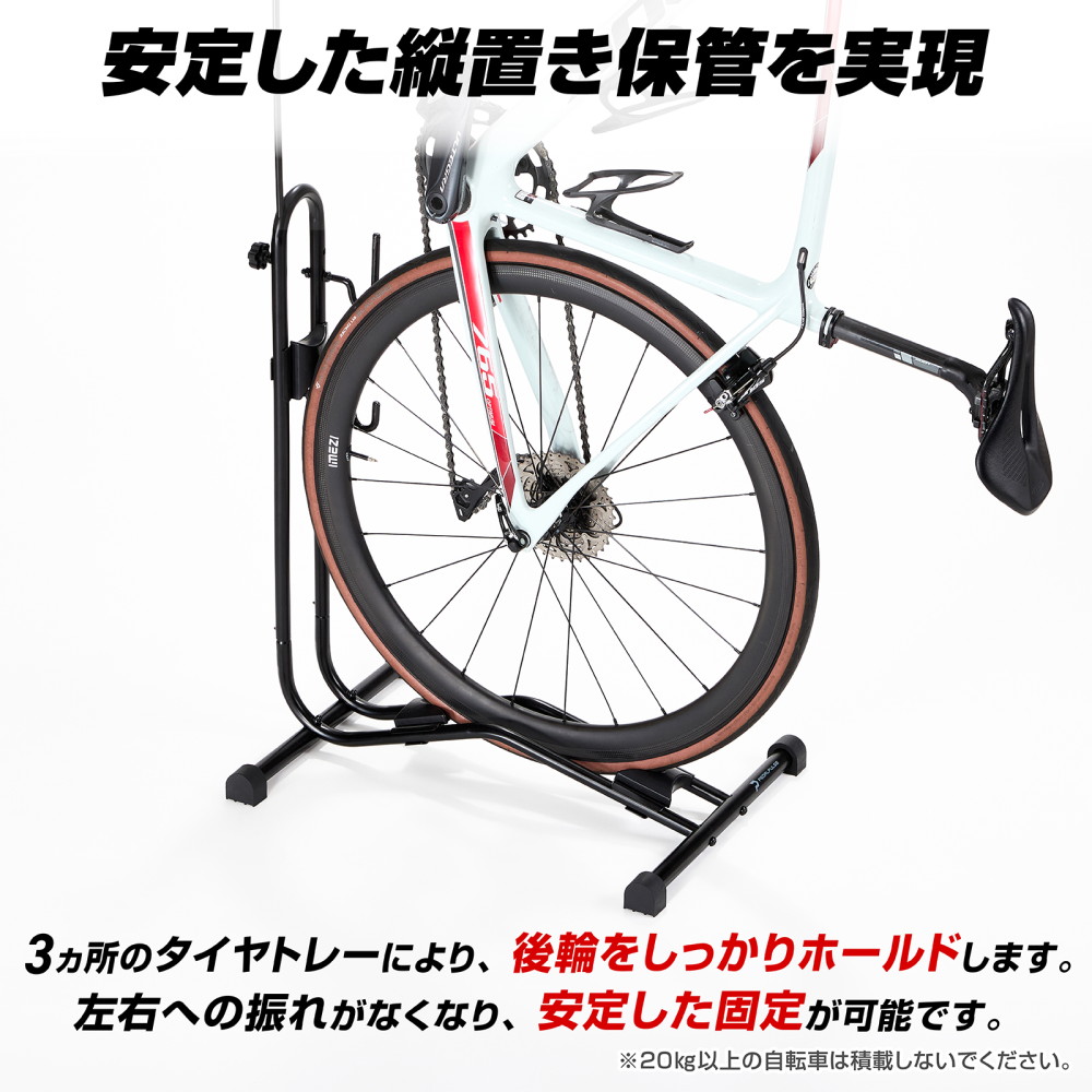 PEDALPULSE 自転車 スタンド 縦置き ロードバイク 縦置きスタンド