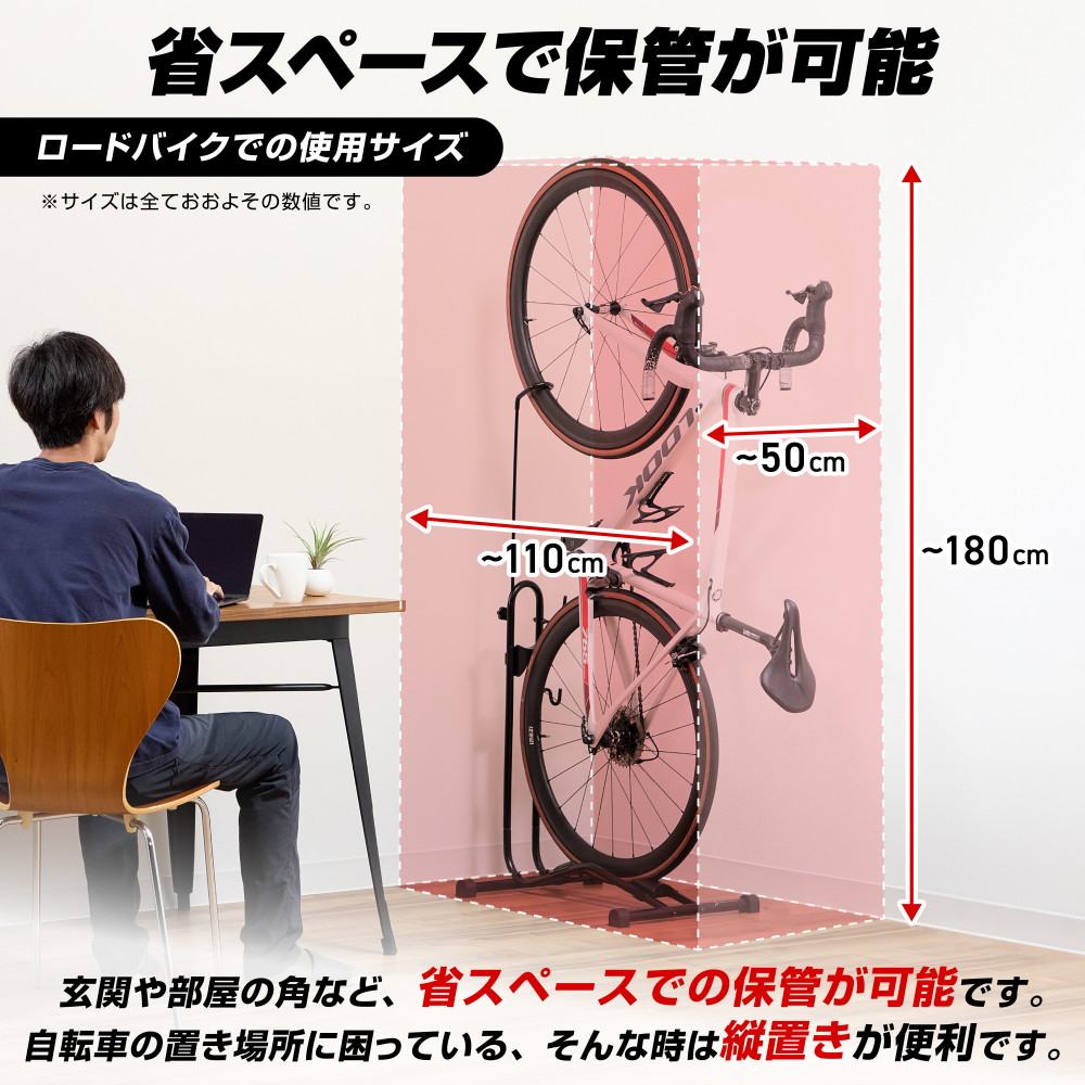 PEDALPULSE 自転車 スタンド 縦置き ロードバイク 縦置きスタンド