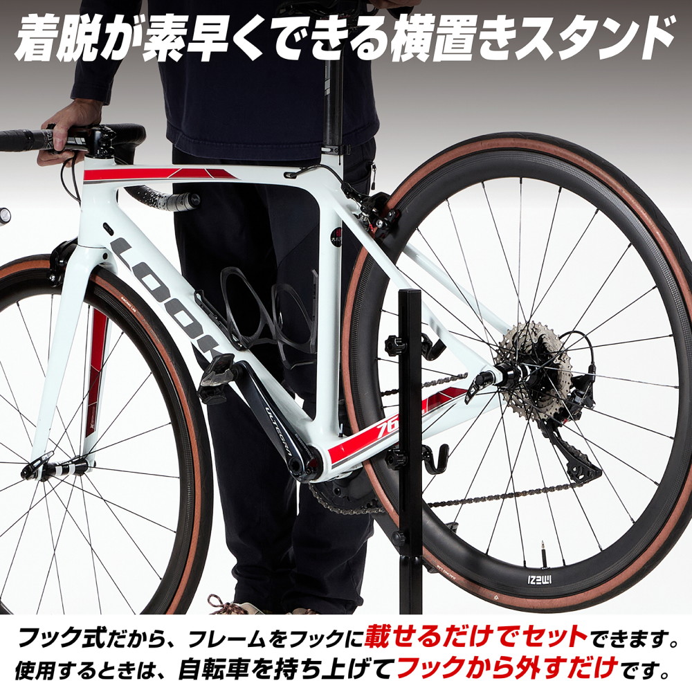 PEDALPULSE 自転車 メンテナンススタンド ロードバイク スタンド