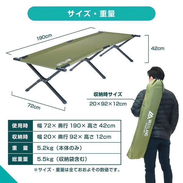 VASTLAND キャンプコット 耐荷重200kg 爆買 : VASTLAND Yahoo!店